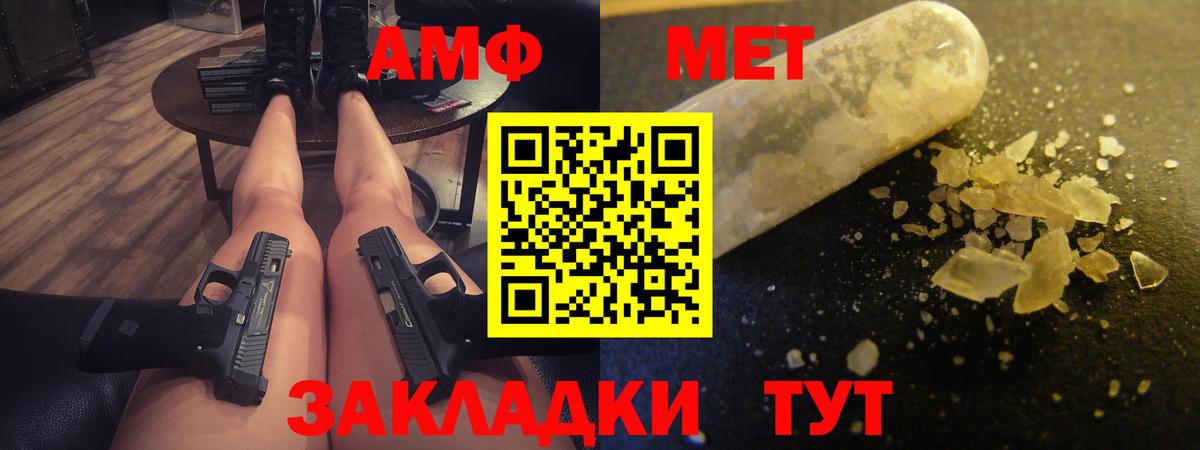 АМФЕТАМИН VHQ Кудрово