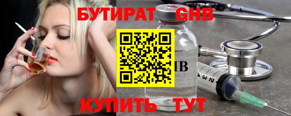 Купить наркотики  Мефедрон   МЕТ  Альфа ПВП СК кристаллы  Вход с VPN  Кудрово  ГАШИШ 