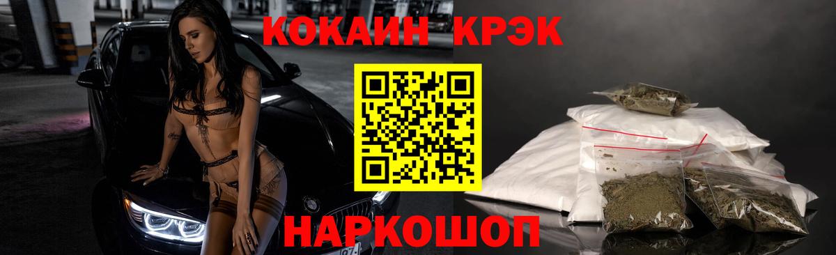 КОКАИН FishScale Кудрово