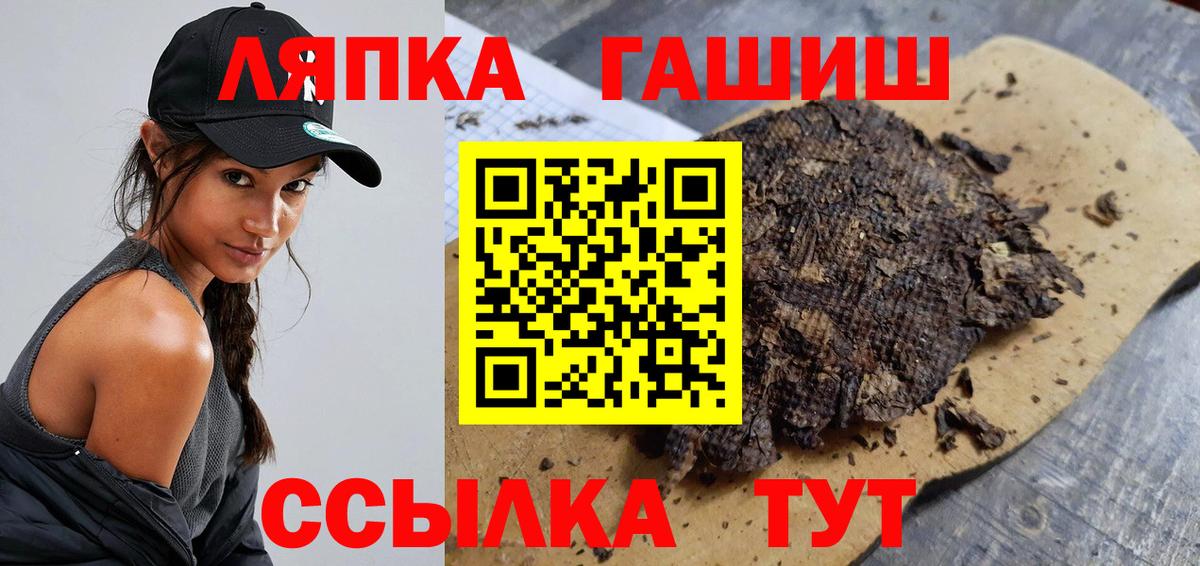 ГАШ VHQ Кудрово