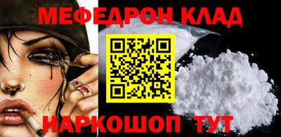 герыч Волжск