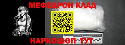 герыч Волжск