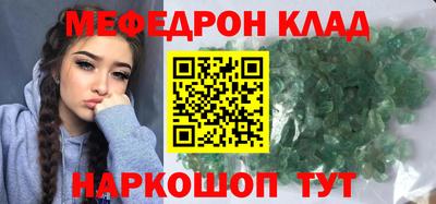герыч Волгодонск