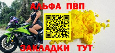 дживик Волжский