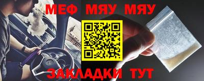 дживик Волжский