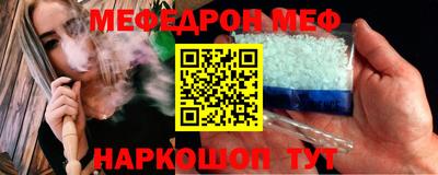 дживик Волжский