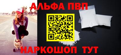 герыч Волгодонск
