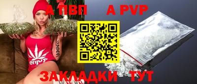 дживик Волжский