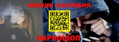 герыч Волжск
