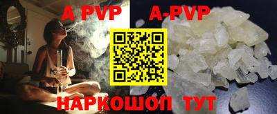 герыч Волгодонск