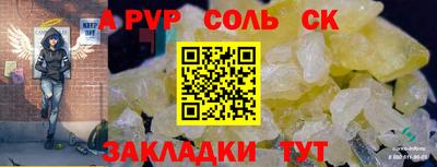 дживик Волжский