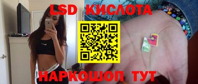 герыч Волжск