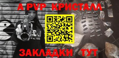герыч Волгодонск