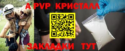герыч Волжск