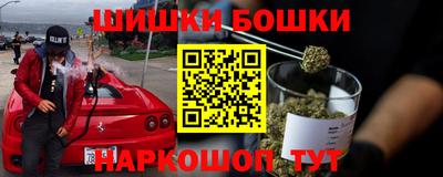 герыч Волжск