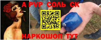герыч Волжск