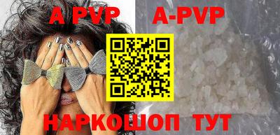 герыч Волгодонск