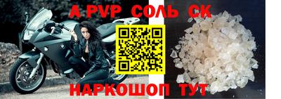 герыч Волгодонск