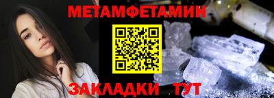 герыч Волжск