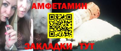 дживик Волжский