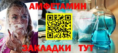 герыч Волжск