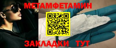 герыч Волгодонск