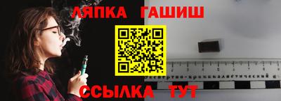 герыч Волгодонск