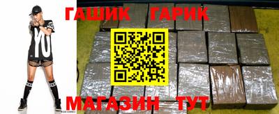 герыч Волгодонск