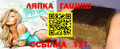 герыч Волгодонск