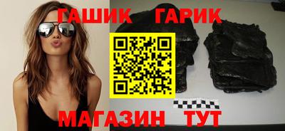герыч Волгодонск