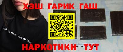 герыч Волжск
