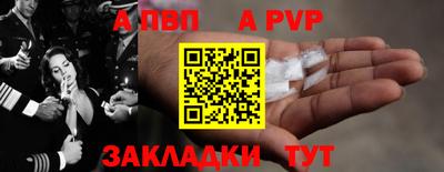 дживик Волжский