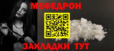 герыч Волжск