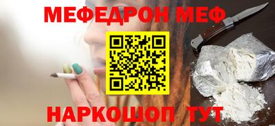 дживик Волжский
