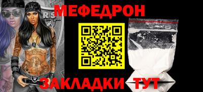 дживик Волжский