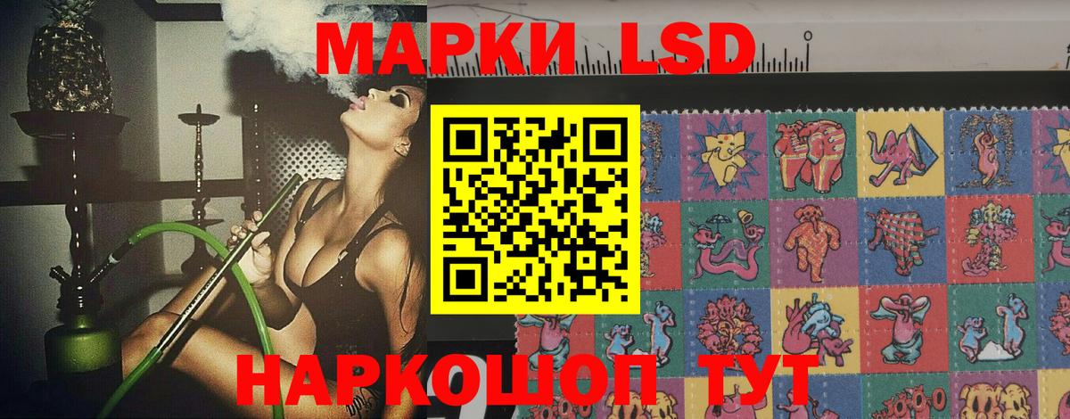 Лсд 25 экстази кислота  Вход с VPN  LSD-25 экстази кислота  Кудрово 