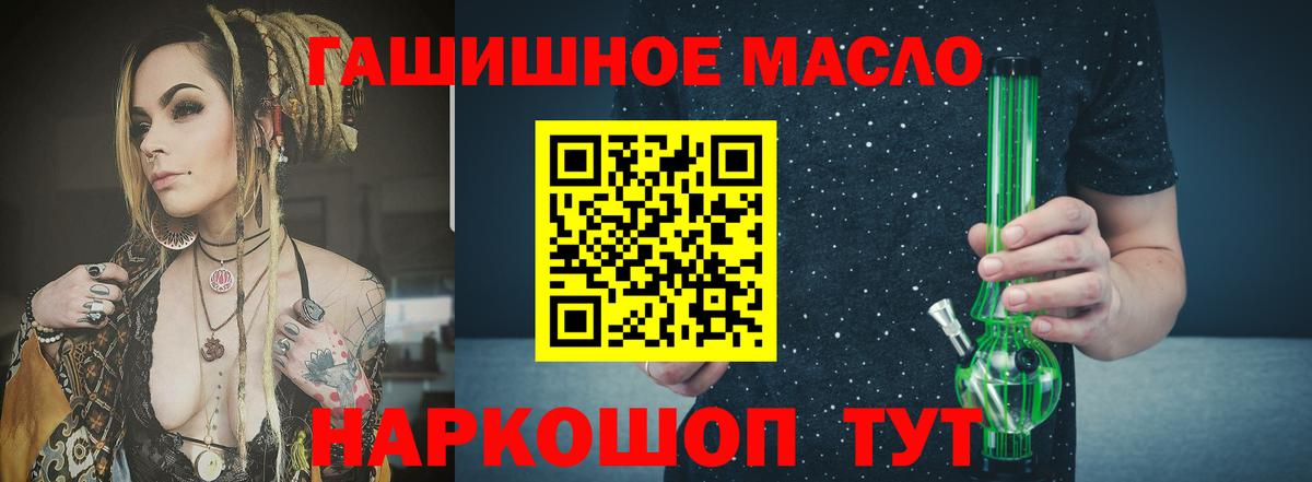 Дистиллят ТГК вейп Кудрово