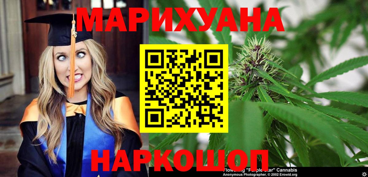 Кудрово  Конопля VHQ  Шишки марихуана VHQ  Бошки Шишки конопля  Вход с VPN 